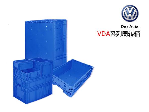 大眾係專用糖心AV无码乱码精品国产周轉箱(VDA箱)